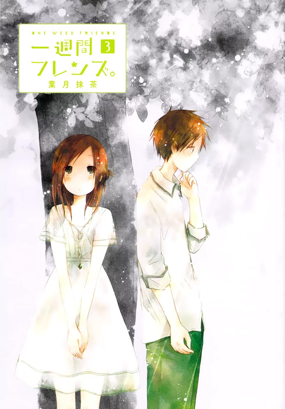 Isshuukan Friends Chapter 9 page 2 - Chapter 9: The friend I remember