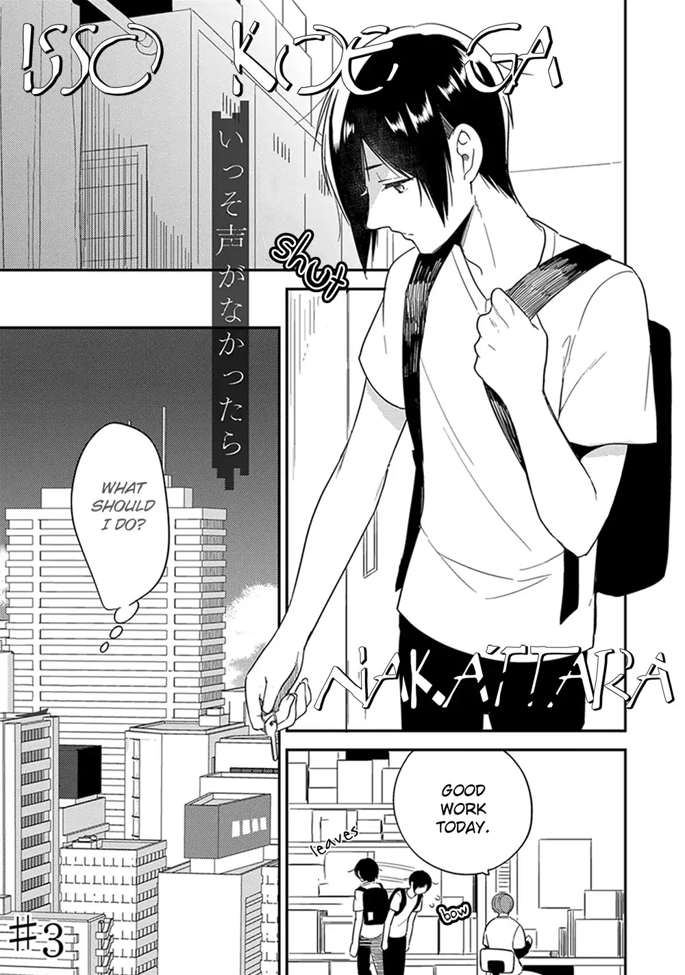 Isso Koe ga Nakattara Chapter 3 page 2 - Chapter 3