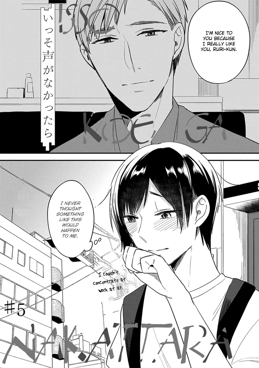 Isso Koe ga Nakattara Chapter 5 page 2 - Chapter 5