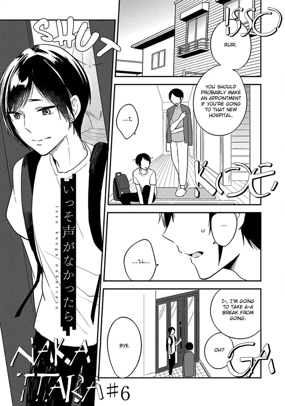 Isso Koe ga Nakattara Chapter 6 page 2 - Chapter 6