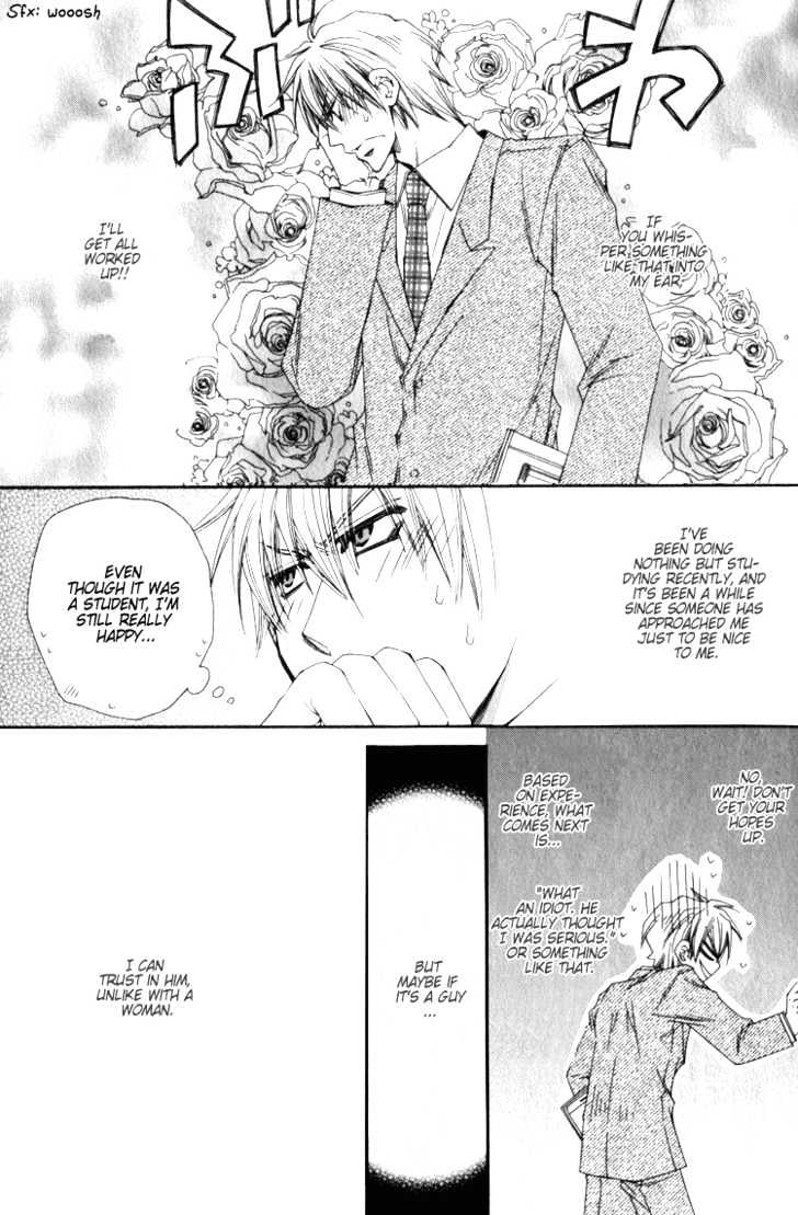 Isso Mou, Kudokitai! Chapter 1 page 11 - Chapter 1 : How about a Boyfriend?