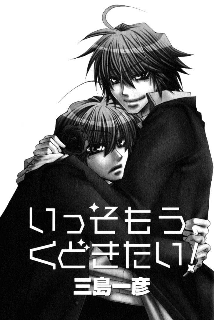 Isso Mou, Kudokitai! Chapter 1 page 5 - Chapter 1 : How about a Boyfriend?