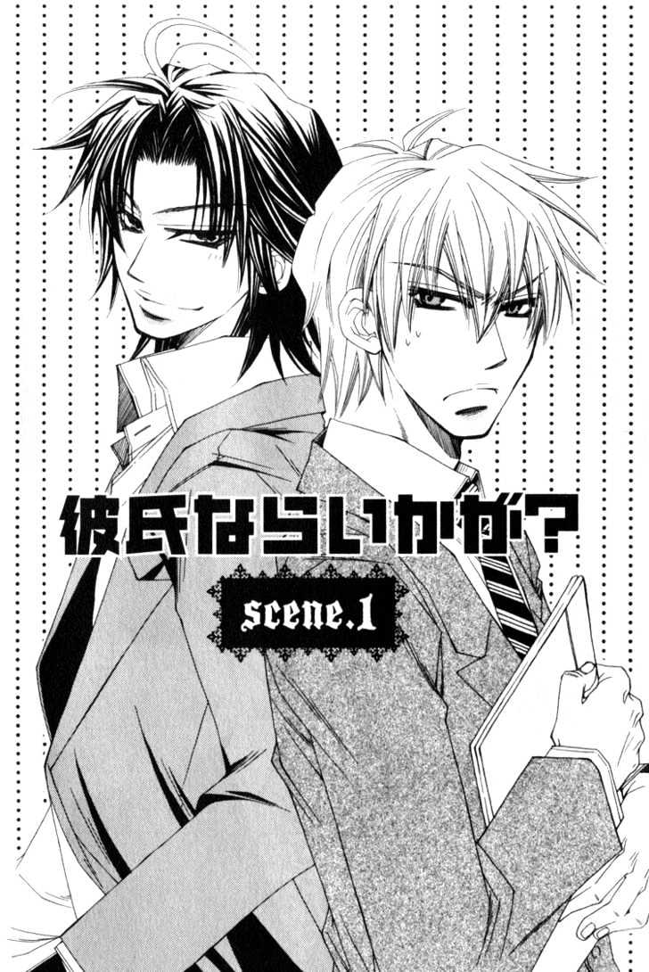 Isso Mou, Kudokitai! Chapter 1 page 8 - Chapter 1 : How about a Boyfriend?
