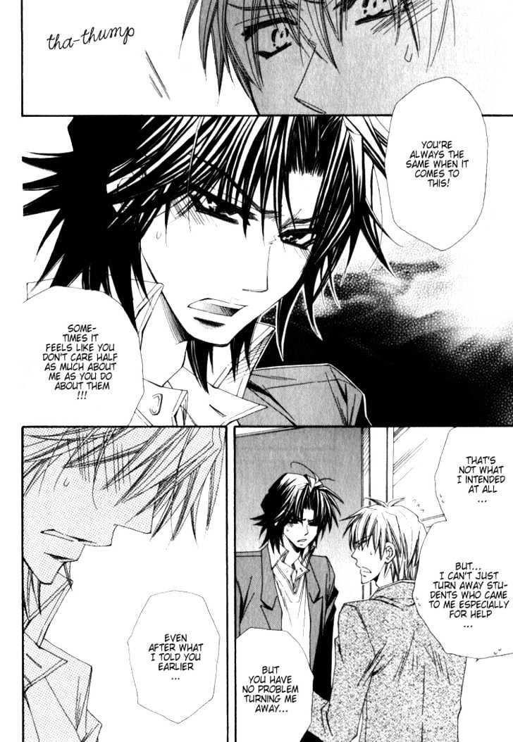 Isso Mou, Kudokitai! Chapter 2 page 11 - Chapter 2 : [Continuation]