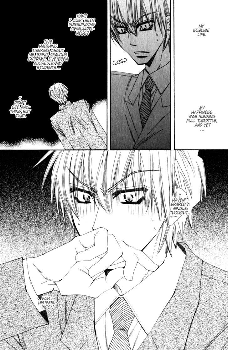 Isso Mou, Kudokitai! Chapter 2 page 13 - Chapter 2 : [Continuation]