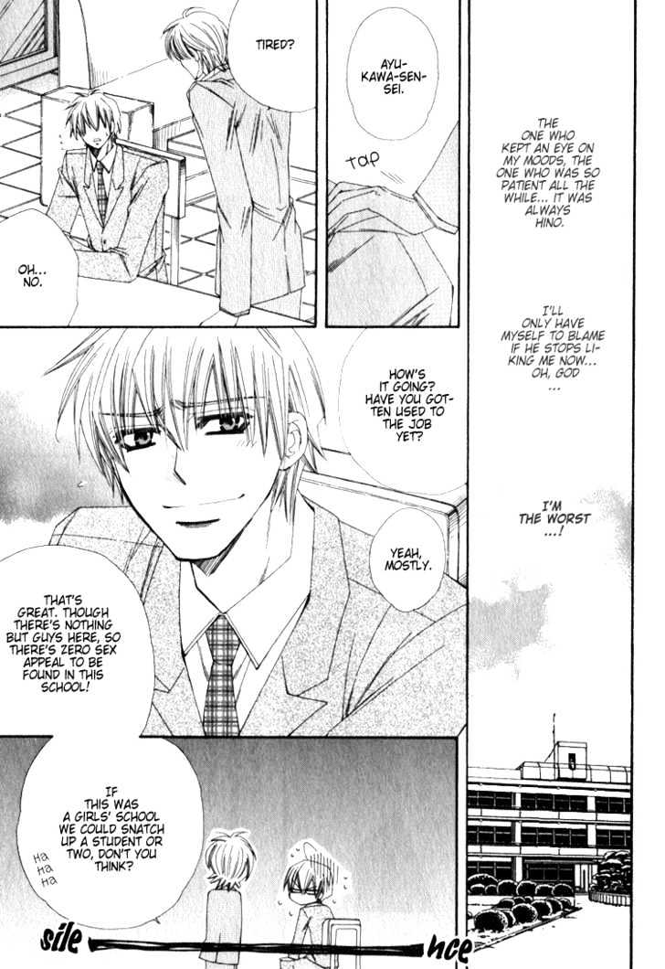Isso Mou, Kudokitai! Chapter 2 page 14 - Chapter 2 : [Continuation]