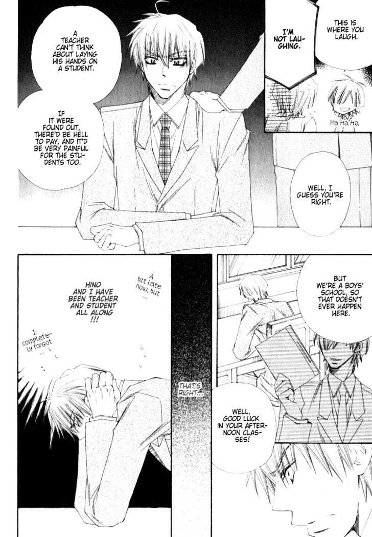 Isso Mou, Kudokitai! Chapter 2 page 15 - Chapter 2 : [Continuation]