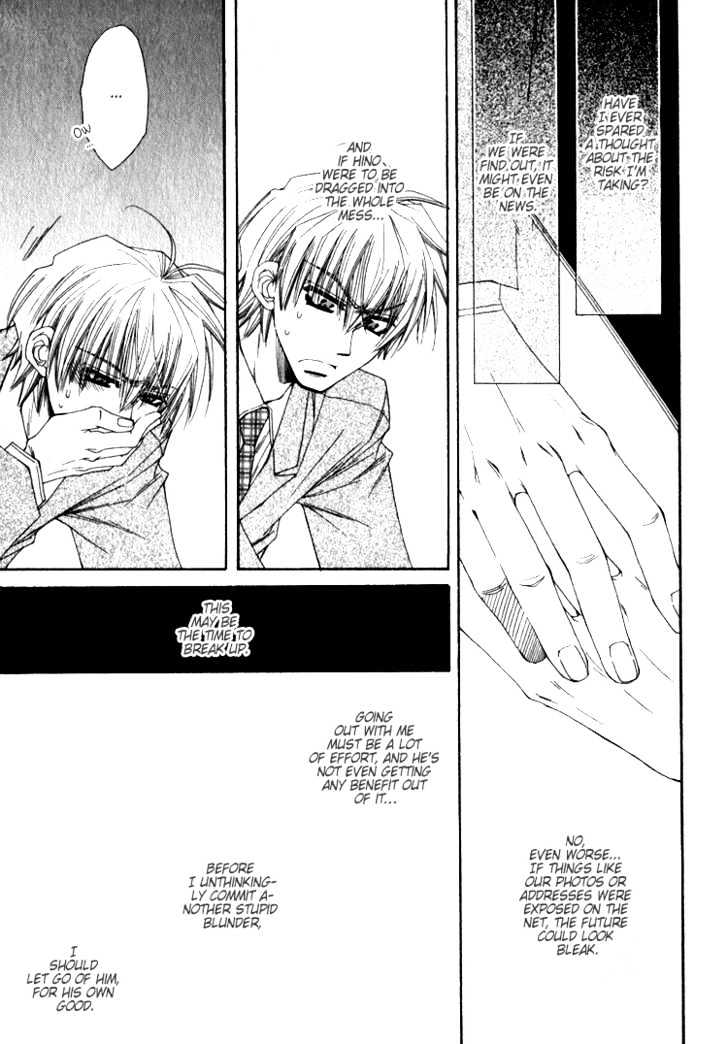 Isso Mou, Kudokitai! Chapter 2 page 16 - Chapter 2 : [Continuation]