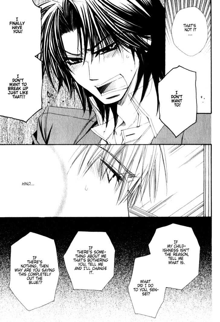 Isso Mou, Kudokitai! Chapter 2 page 18 - Chapter 2 : [Continuation]