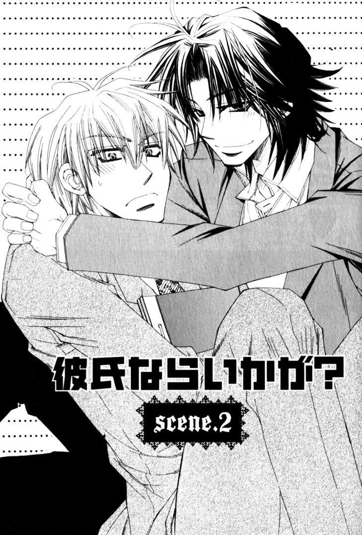 Isso Mou, Kudokitai! Chapter 2 page 2 - Chapter 2 : [Continuation]