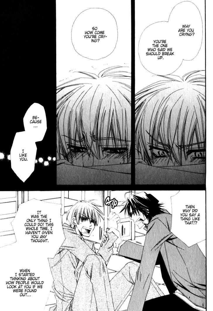 Isso Mou, Kudokitai! Chapter 2 page 22 - Chapter 2 : [Continuation]