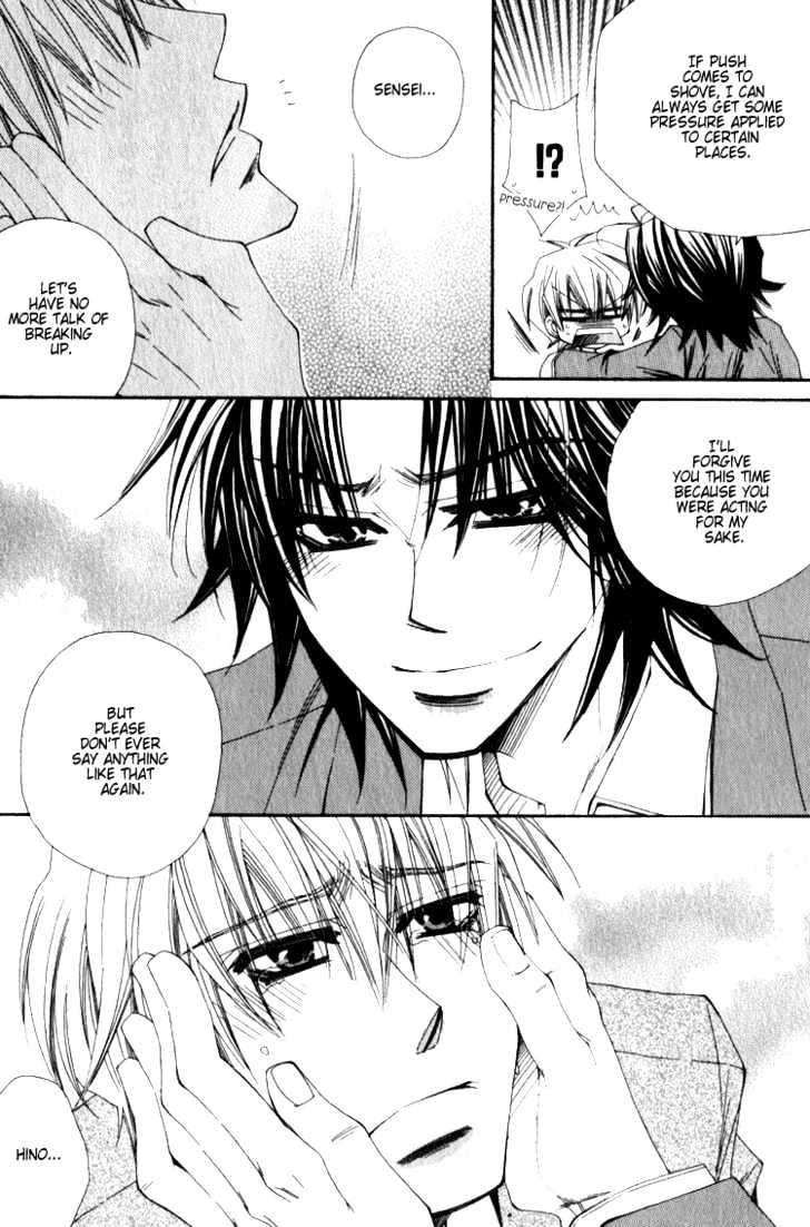Isso Mou, Kudokitai! Chapter 2 page 25 - Chapter 2 : [Continuation]