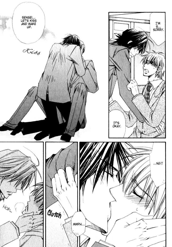 Isso Mou, Kudokitai! Chapter 2 page 26 - Chapter 2 : [Continuation]