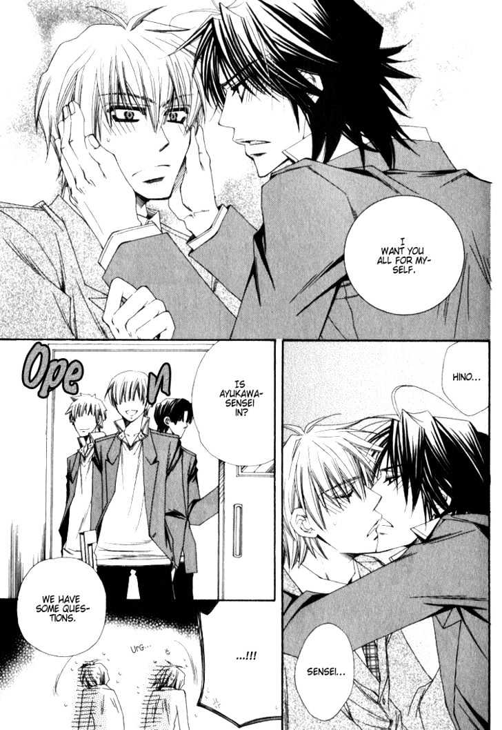 Isso Mou, Kudokitai! Chapter 2 page 32 - Chapter 2 : [Continuation]