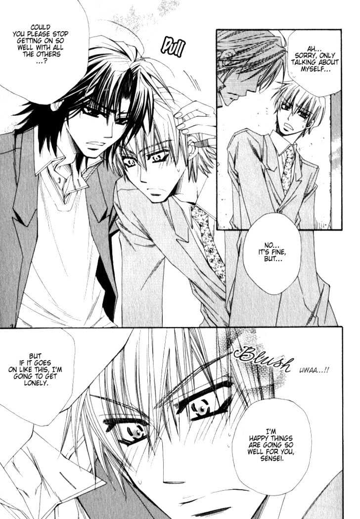 Isso Mou, Kudokitai! Chapter 2 page 6 - Chapter 2 : [Continuation]