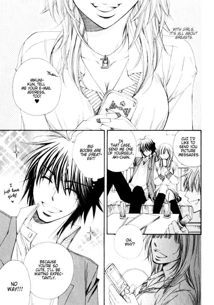 Isso Mou, Kudokitai! Chapter 3 page 4 - Chapter 3 : I Want to Seduce You Even More!