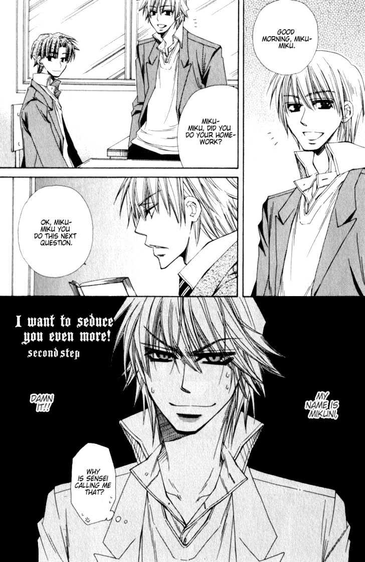 Isso Mou, Kudokitai! Chapter 4 page 2 - Chapter 4 : [Continuation]