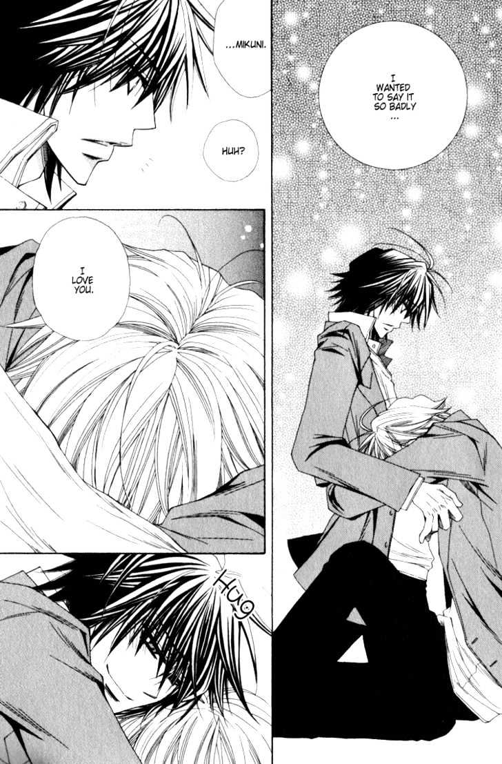 Isso Mou, Kudokitai! Chapter 4 page 26 - Chapter 4 : [Continuation]