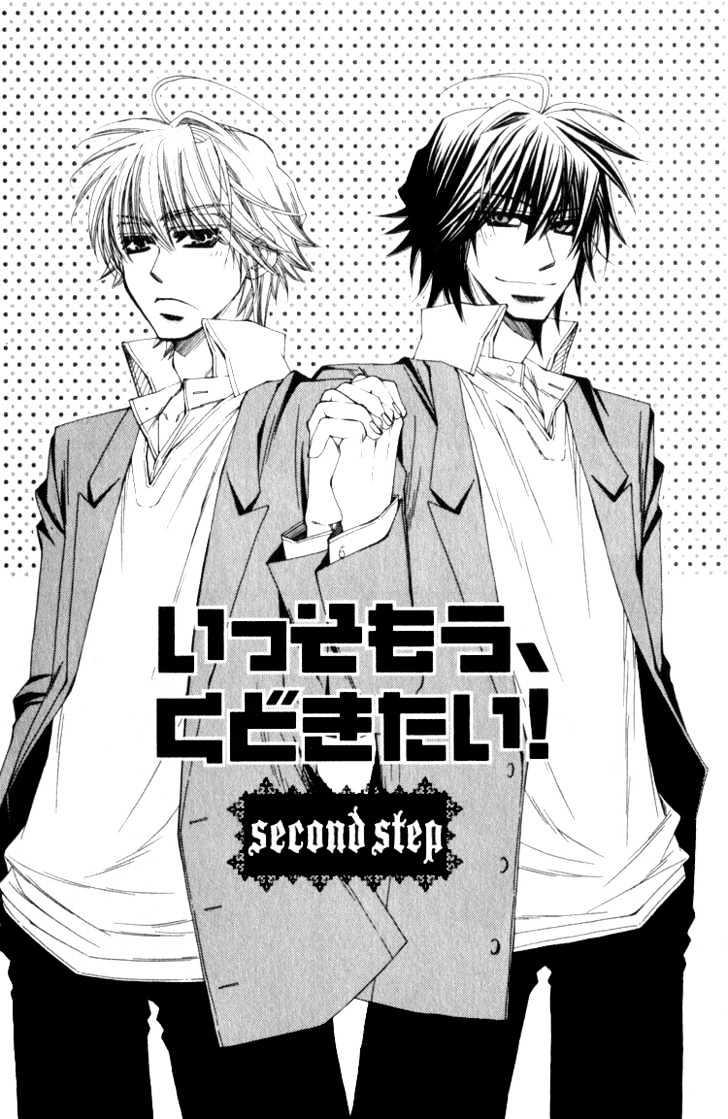 Isso Mou, Kudokitai! Chapter 4 page 3 - Chapter 4 : [Continuation]