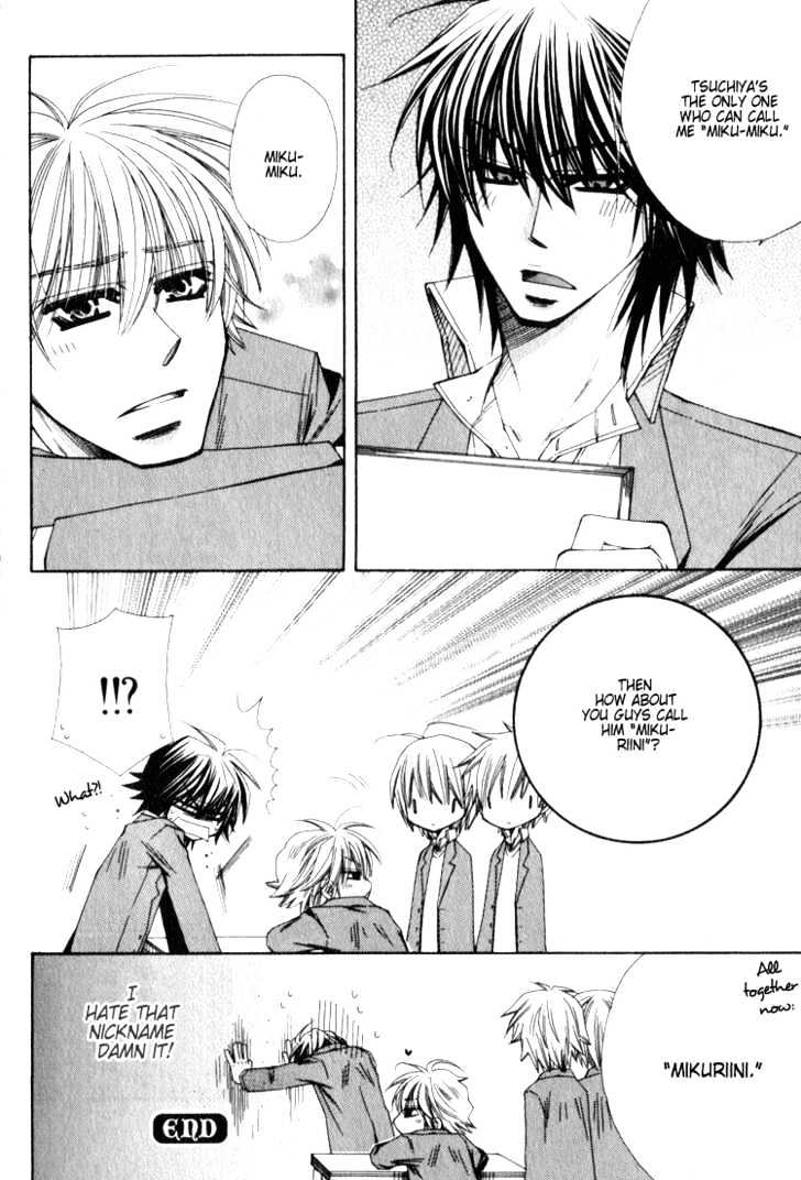 Isso Mou, Kudokitai! Chapter 4 page 33 - Chapter 4 : [Continuation]
