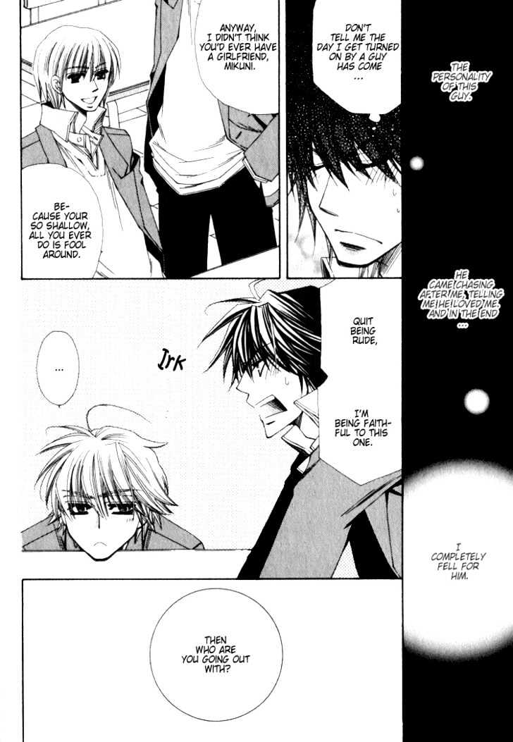 Isso Mou, Kudokitai! Chapter 4 page 5 - Chapter 4 : [Continuation]