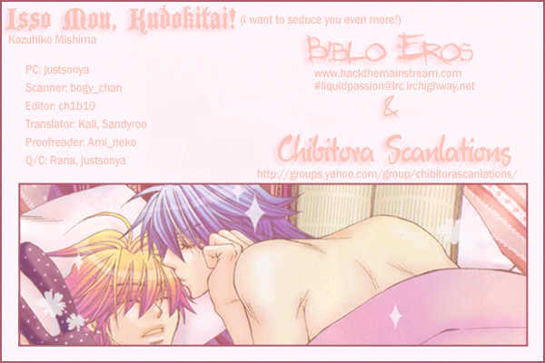 Isso Mou, Kudokitai! Chapter 5.5 page 1 - Chapter 5.5 : [Extra] Side Step