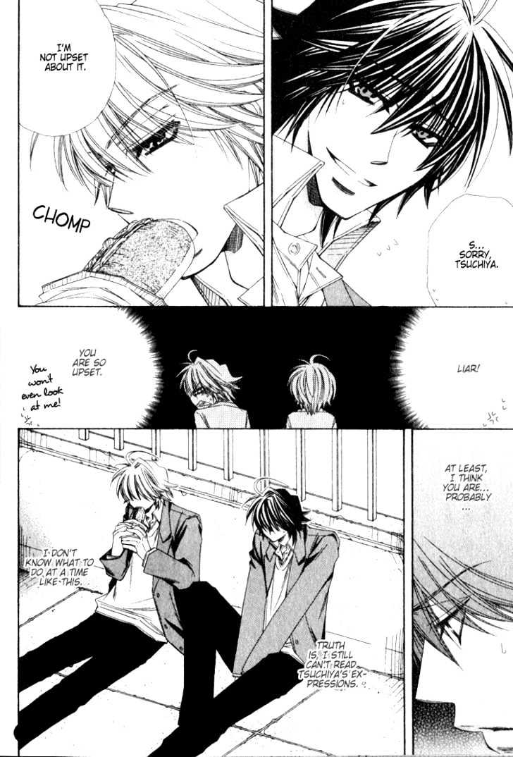 Isso Mou, Kudokitai! Chapter 5.5 page 3 - Chapter 5.5 : [Extra] Side Step