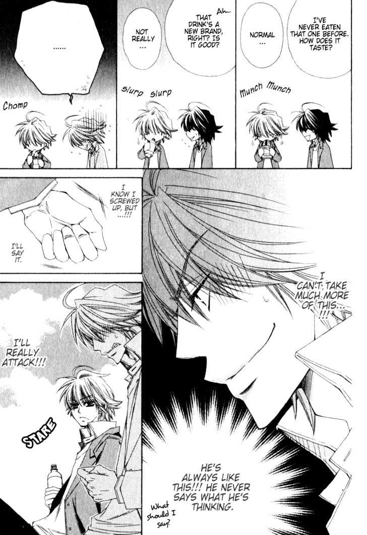 Isso Mou, Kudokitai! Chapter 5.5 page 4 - Chapter 5.5 : [Extra] Side Step