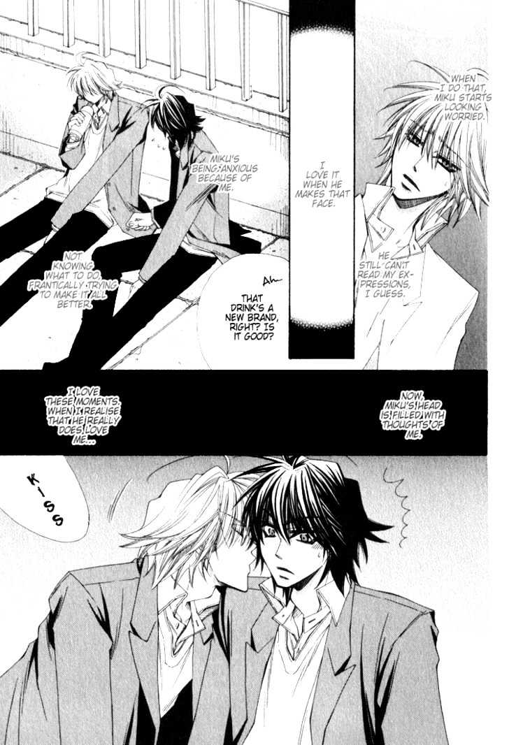 Isso Mou, Kudokitai! Chapter 5.5 page 6 - Chapter 5.5 : [Extra] Side Step