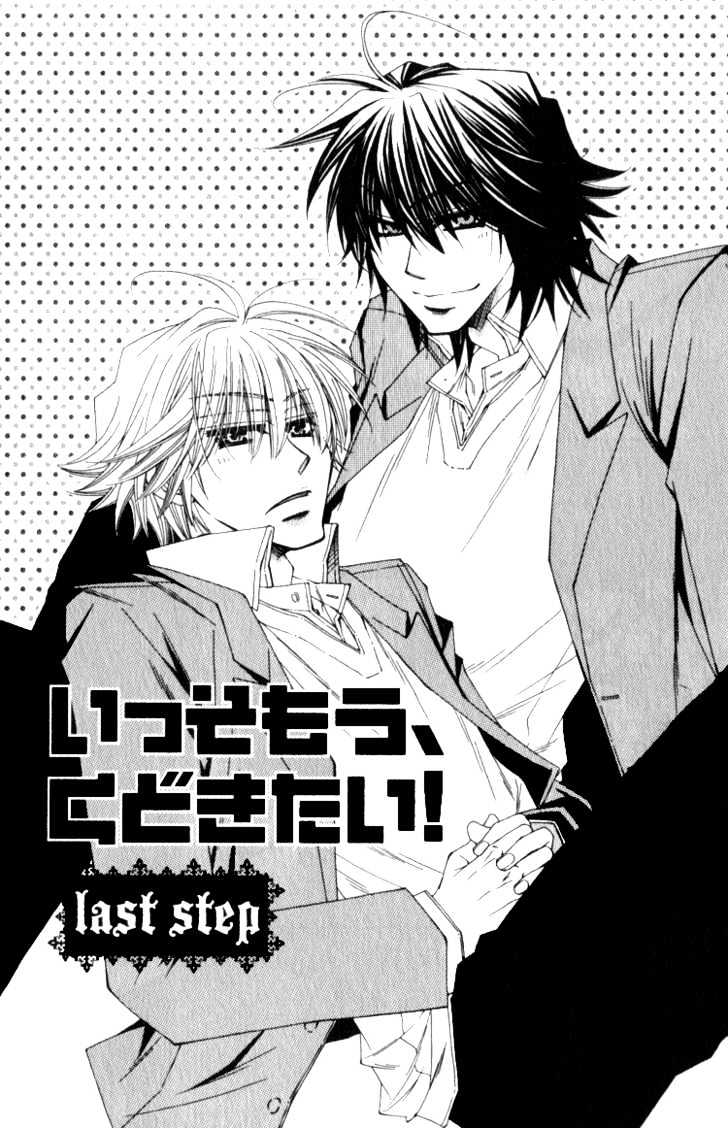 Isso Mou, Kudokitai! Chapter 5 page 2 - Chapter 5 : [Continuation]