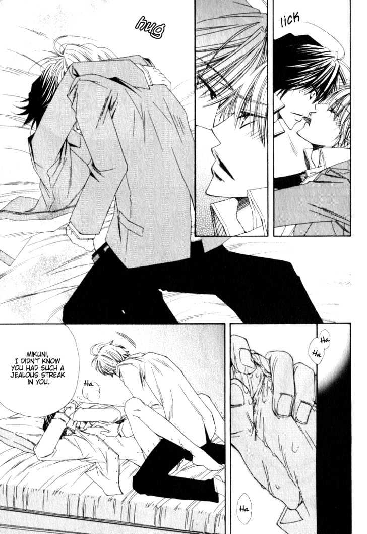 Isso Mou, Kudokitai! Chapter 5 page 26 - Chapter 5 : [Continuation]