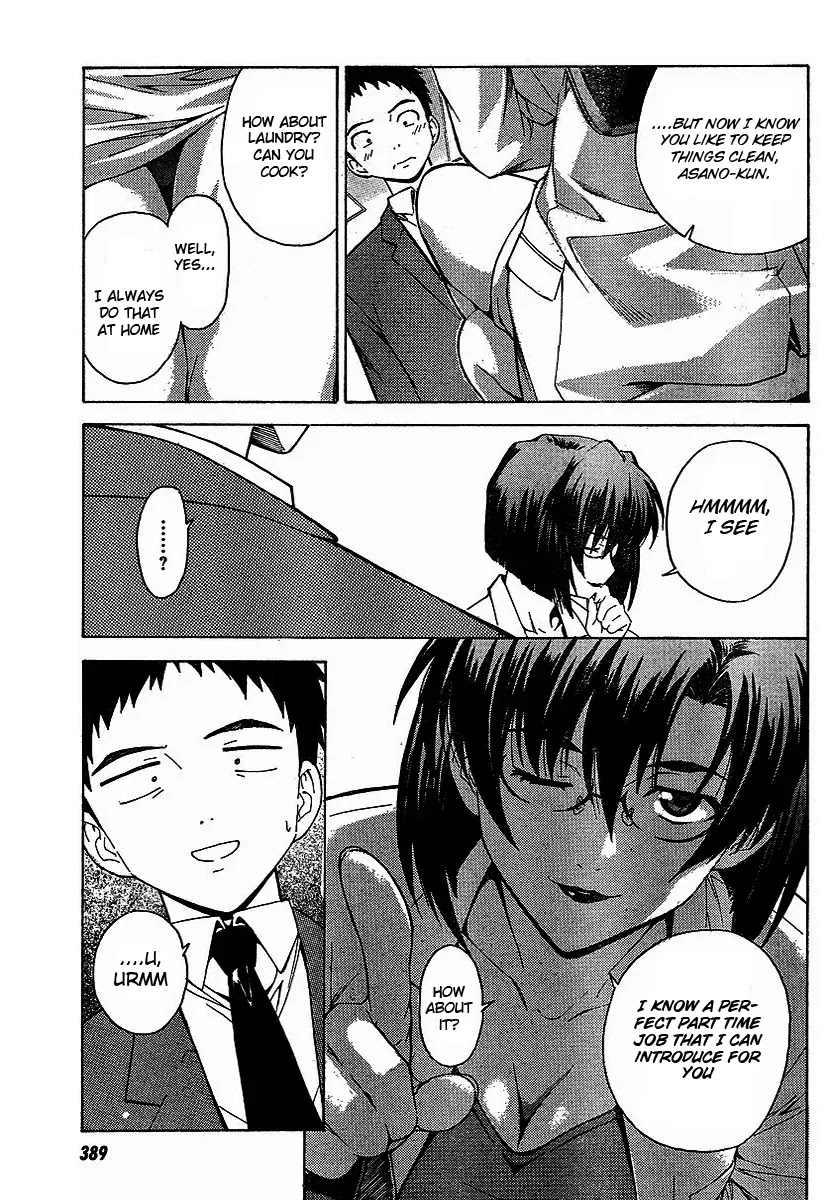 Isuca Chapter 1 page 10 - Chapter 1: An Encounter
