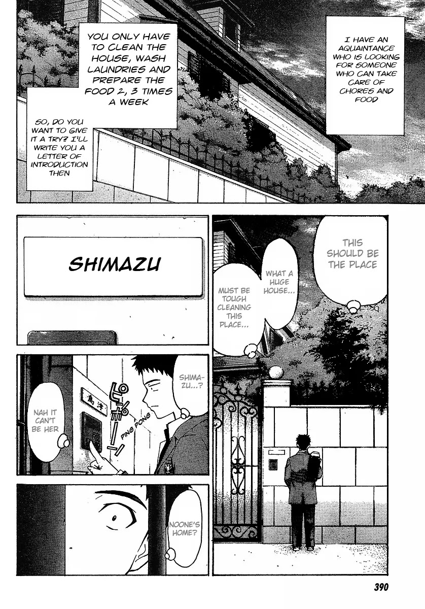 Isuca Chapter 1 page 11 - Chapter 1: An Encounter