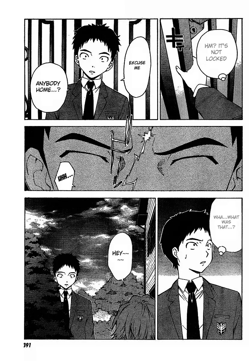 Isuca Chapter 1 page 12 - Chapter 1: An Encounter