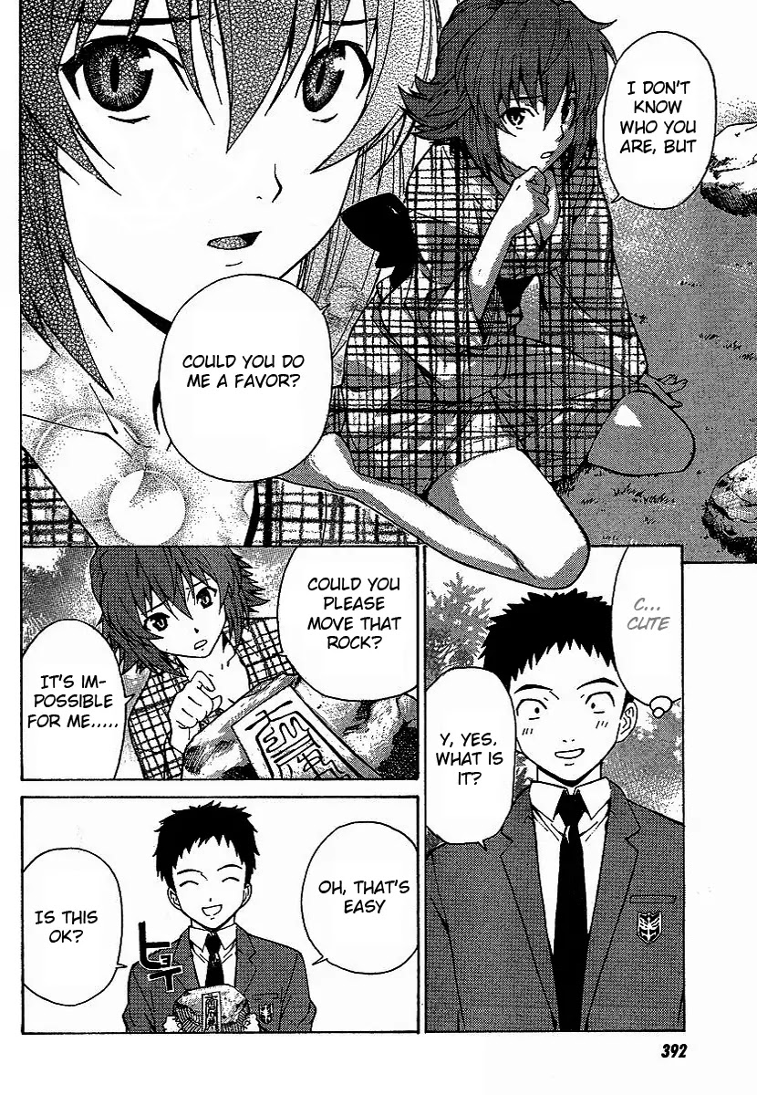 Isuca Chapter 1 page 13 - Chapter 1: An Encounter