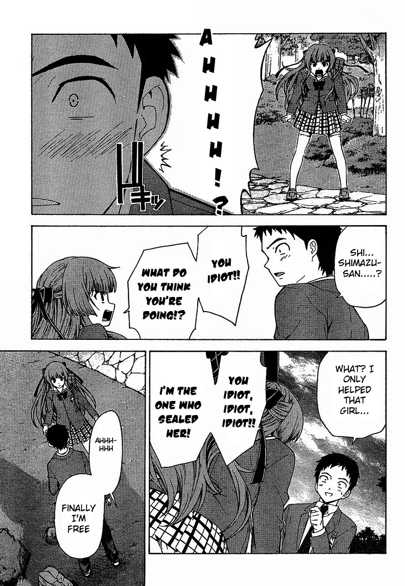Isuca Chapter 1 page 14 - Chapter 1: An Encounter