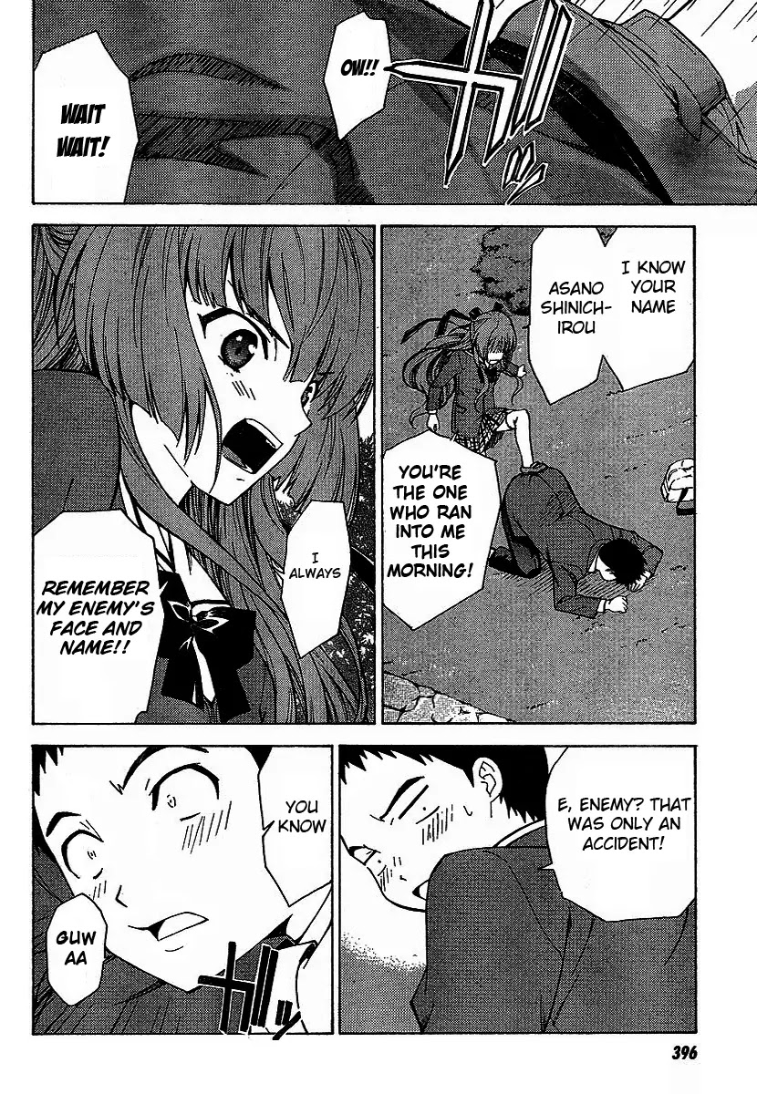 Isuca Chapter 1 page 17 - Chapter 1: An Encounter