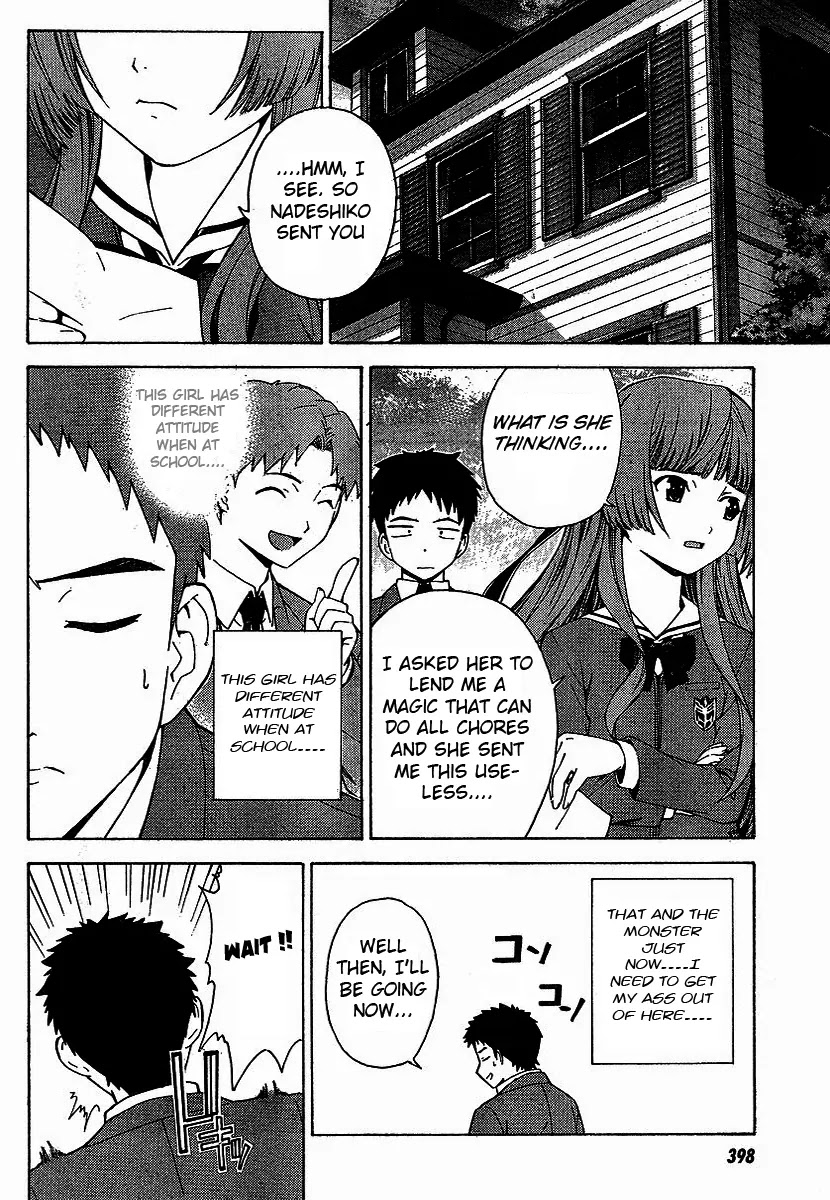 Isuca Chapter 1 page 19 - Chapter 1: An Encounter