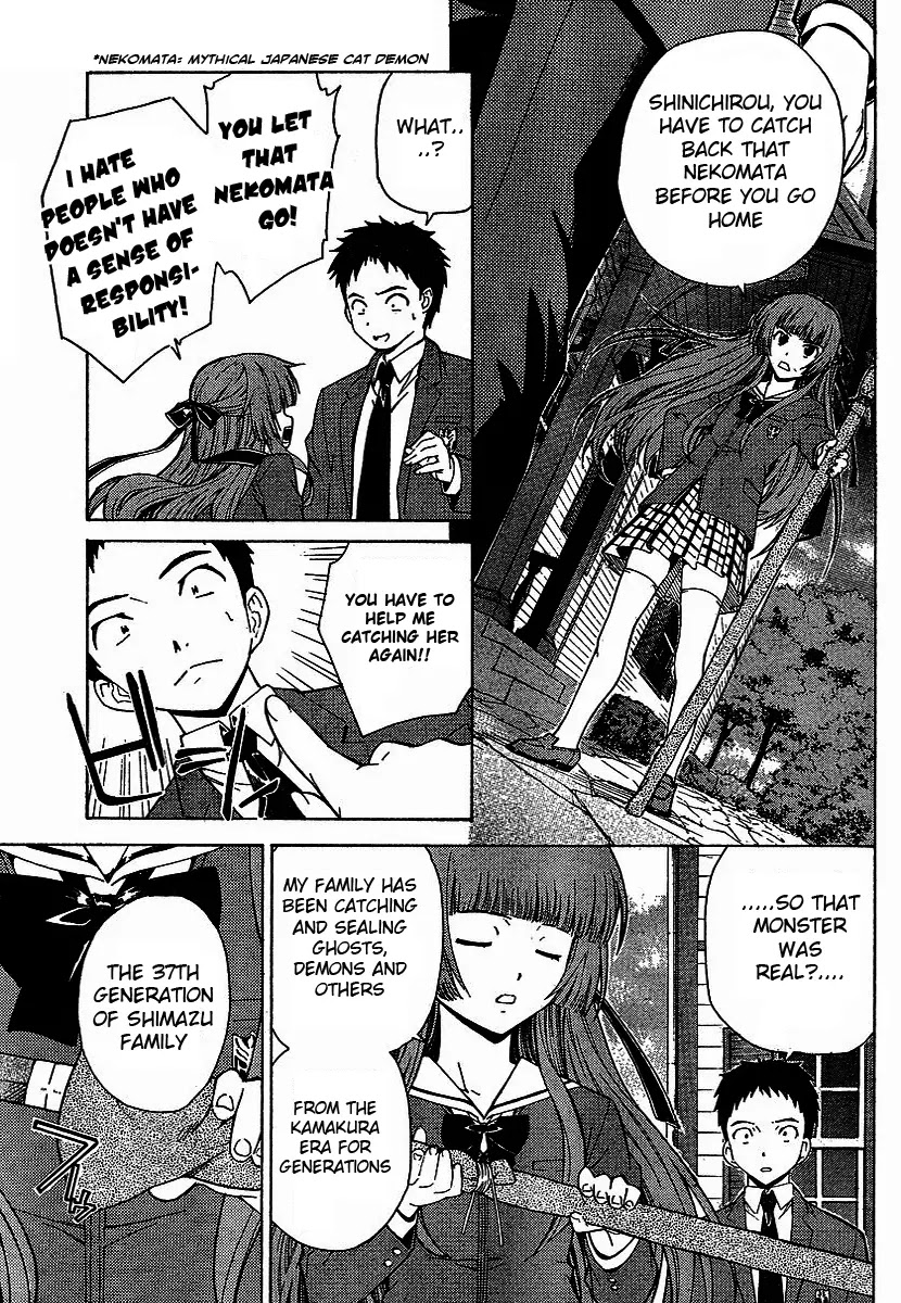 Isuca Chapter 1 page 20 - Chapter 1: An Encounter