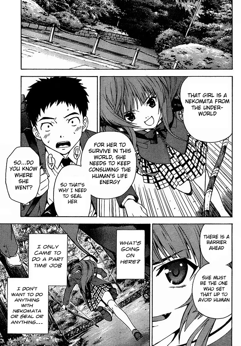 Isuca Chapter 1 page 22 - Chapter 1: An Encounter