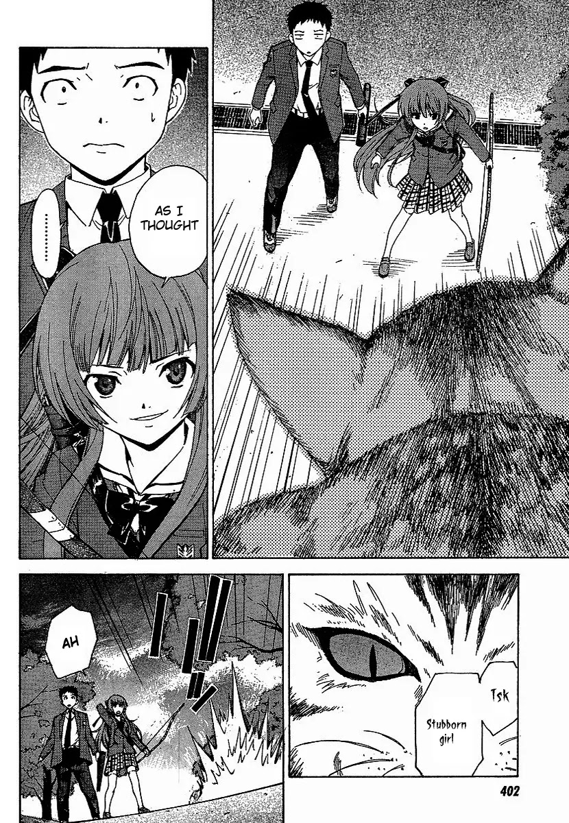 Isuca Chapter 1 page 23 - Chapter 1: An Encounter