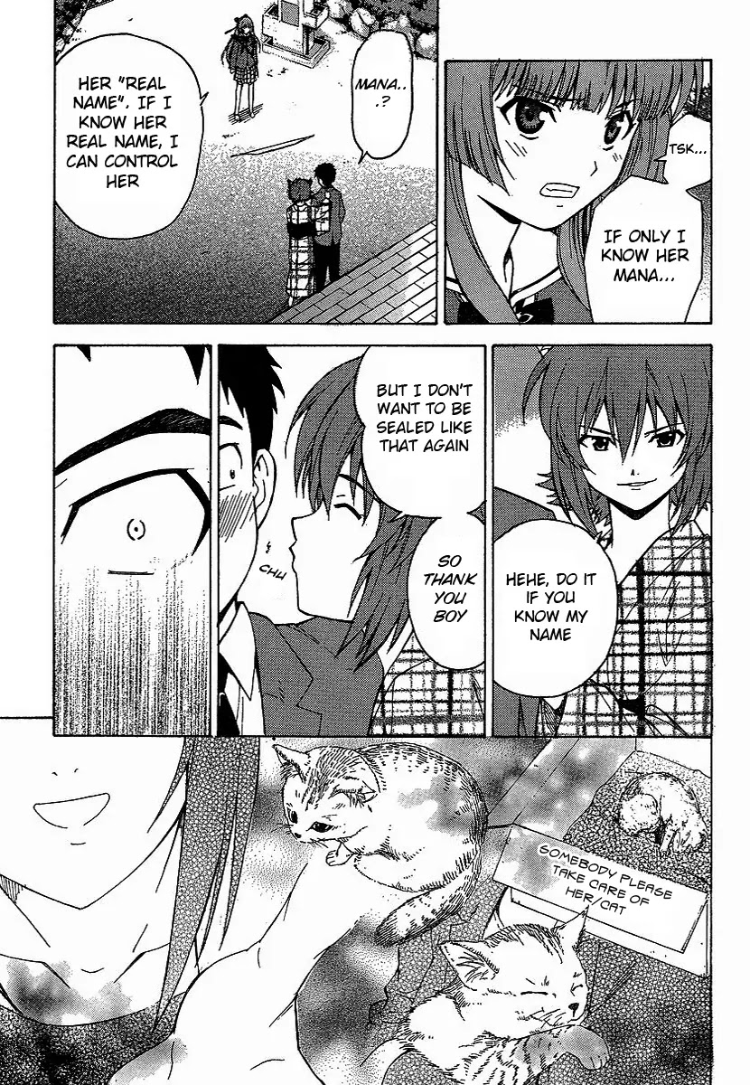 Isuca Chapter 1 page 26 - Chapter 1: An Encounter
