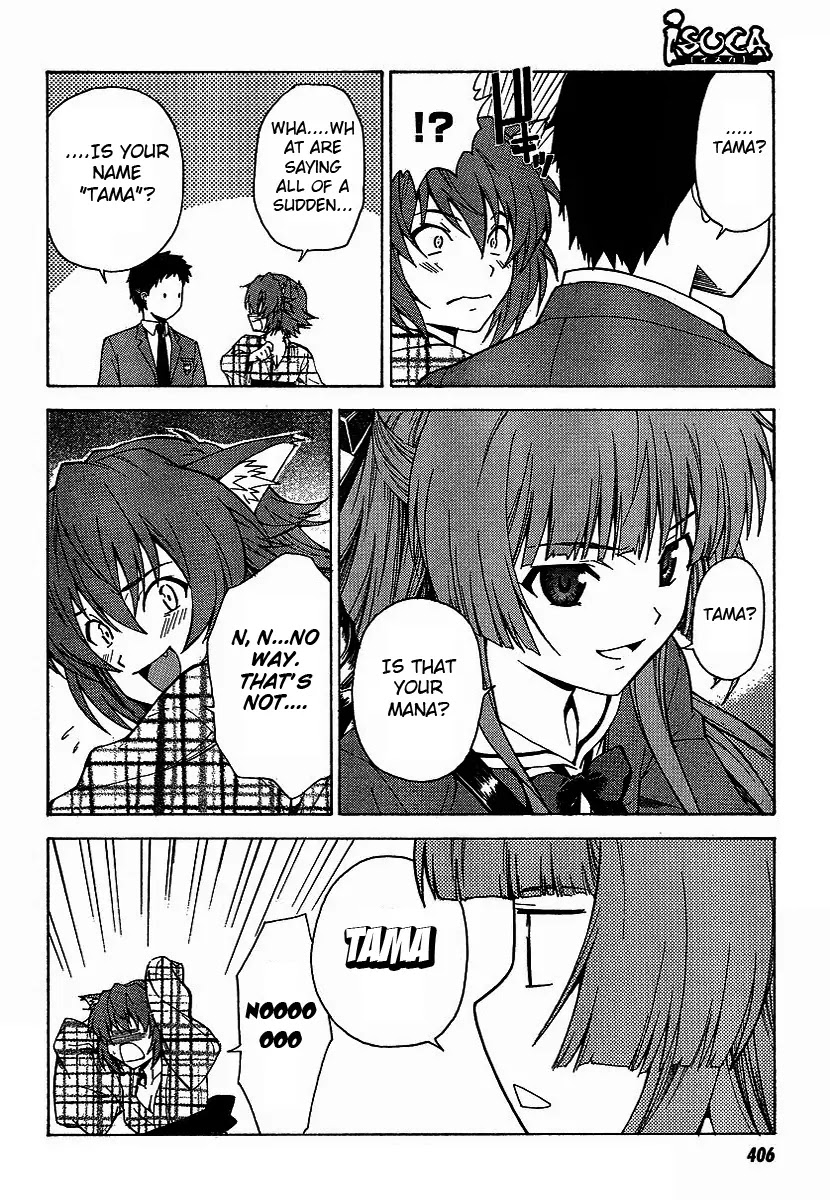 Isuca Chapter 1 page 27 - Chapter 1: An Encounter