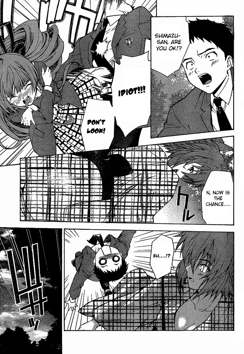 Isuca Chapter 1 page 30 - Chapter 1: An Encounter