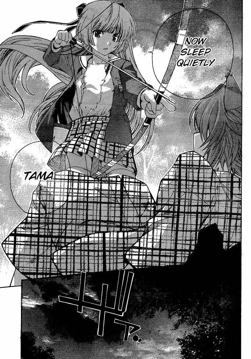 Isuca Chapter 1 page 32 - Chapter 1: An Encounter