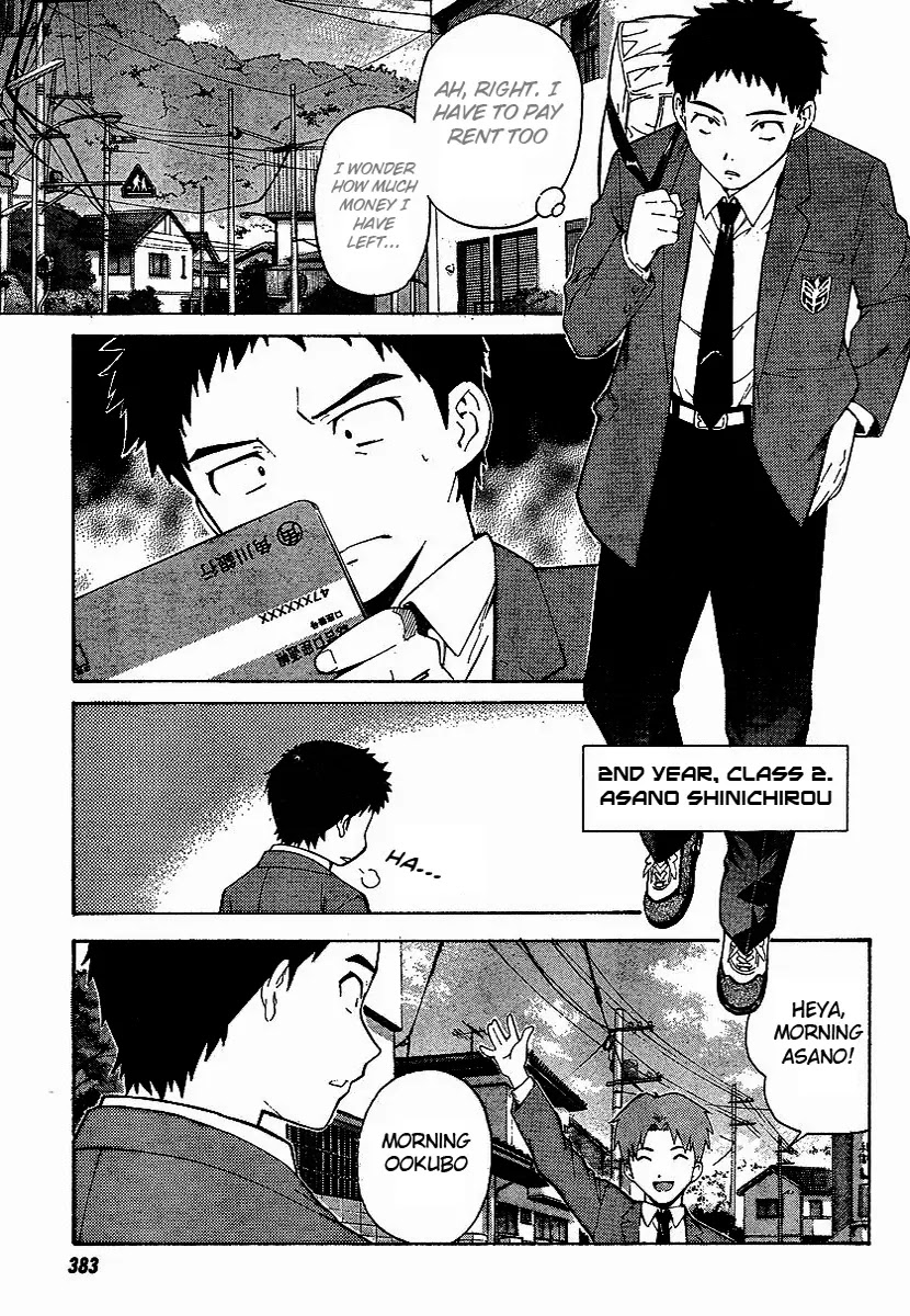 Isuca Chapter 1 page 4 - Chapter 1: An Encounter