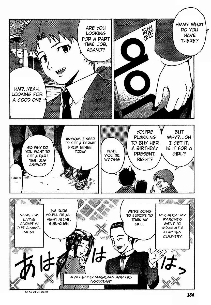 Isuca Chapter 1 page 5 - Chapter 1: An Encounter