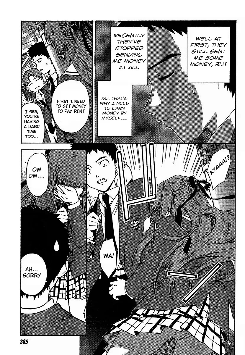 Isuca Chapter 1 page 6 - Chapter 1: An Encounter