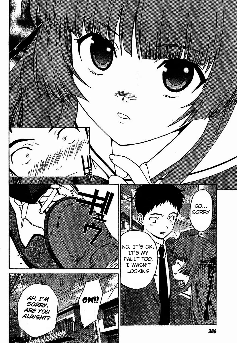 Isuca Chapter 1 page 7 - Chapter 1: An Encounter
