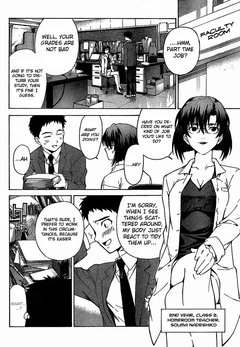 Isuca Chapter 1 page 9 - Chapter 1: An Encounter